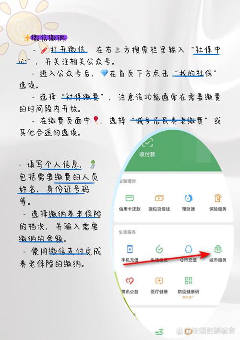保险CRM系统：为您的销售团队插上翅膀