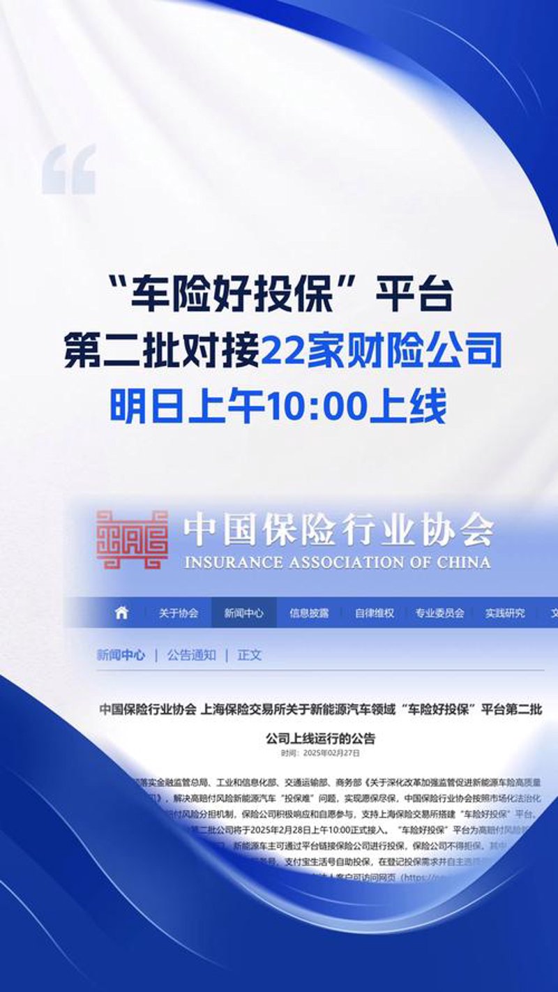 保险软件迎来新时代：推动行业转型升级